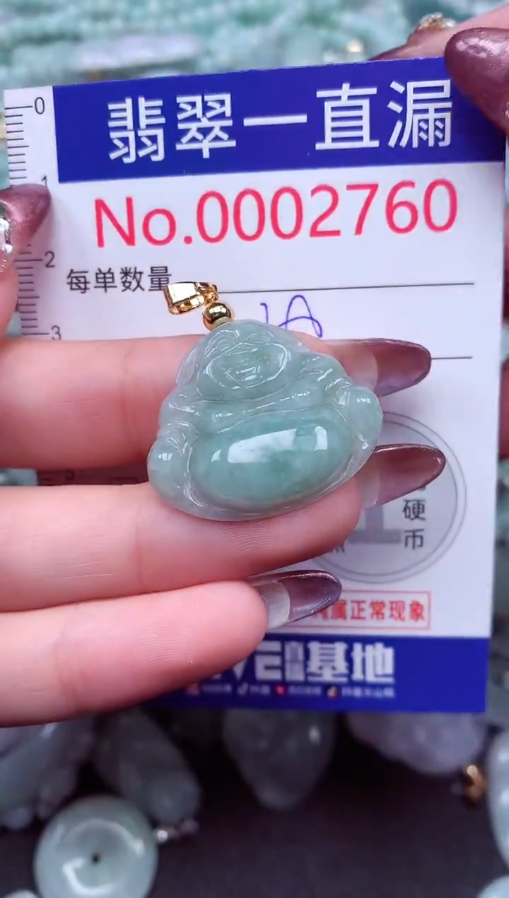 吊坠(不含链)未镶嵌翡翠2760