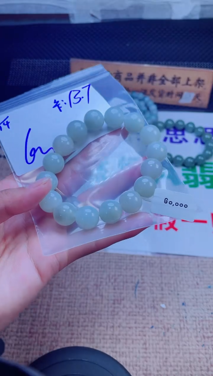 定制翡翠未镶嵌用****女珠串