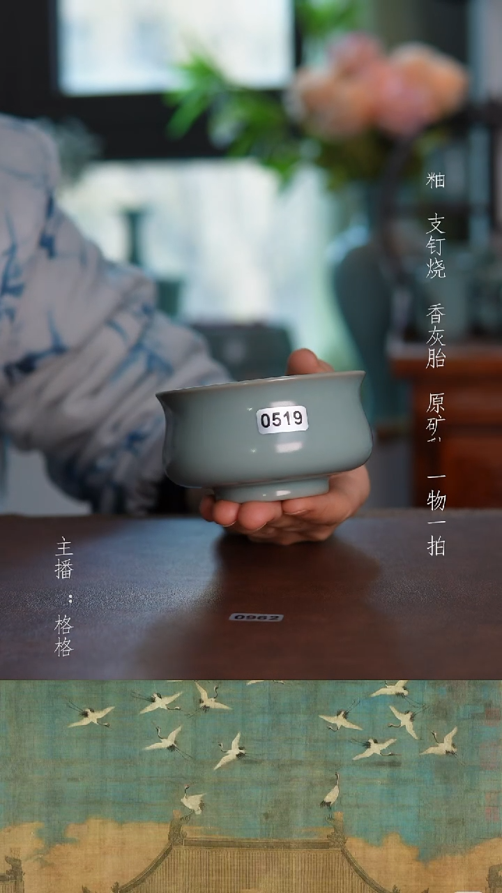摆件陶仿古原矿釉手工150