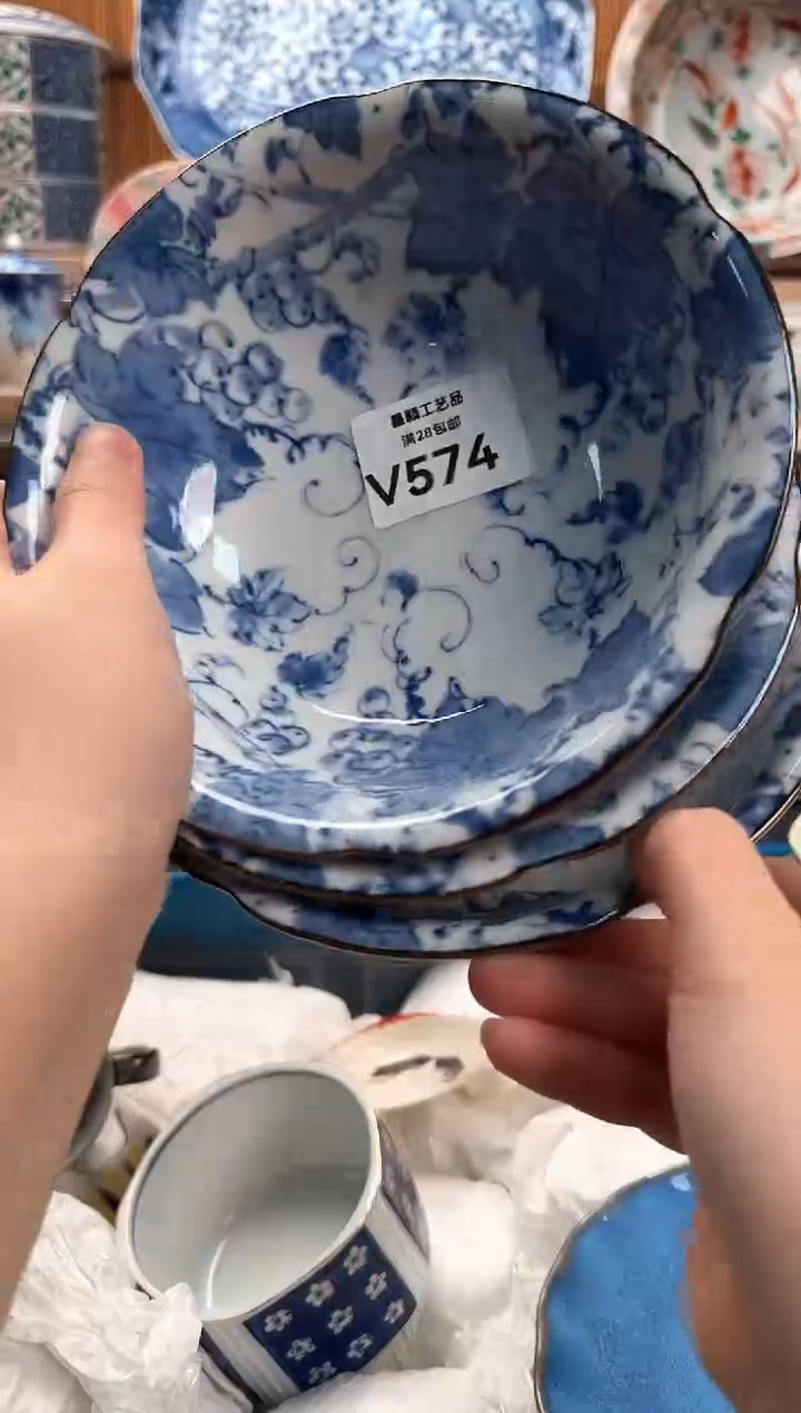 瓷片总****丑574V满28包邮 不满找客服延迟发货