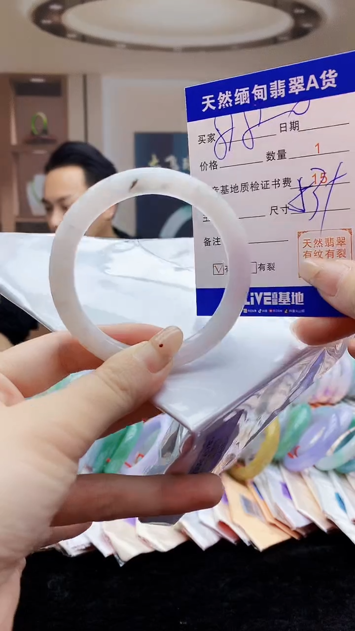 【闪购商品】翡翠手镯未镶嵌    H18-3