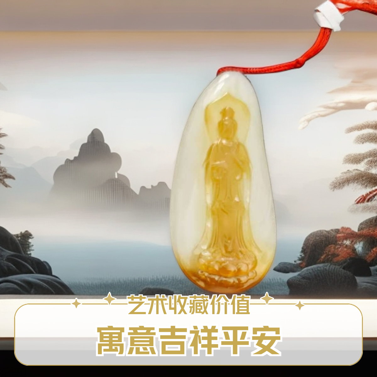 唐白菩萨手工雕刻男女款精雕