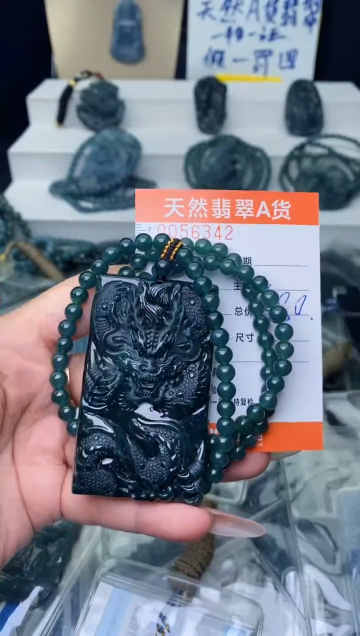 【闪购商品】翡翠颈饰未镶嵌·········