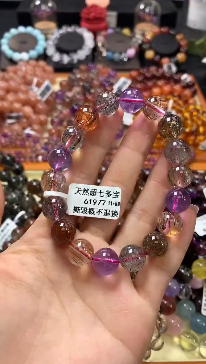 未镶嵌手链水晶11+