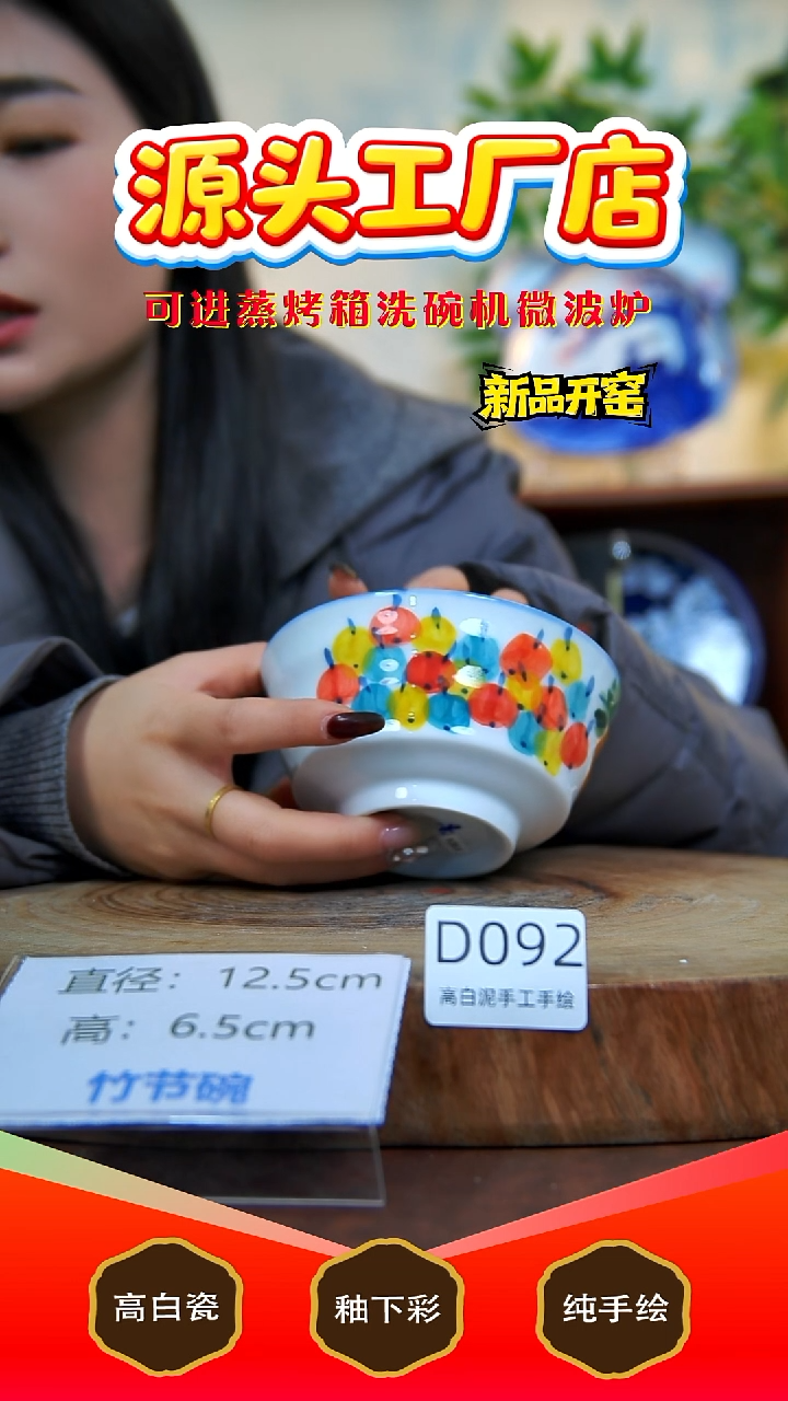 摆件白泥景德镇手工手绘陶瓷【食品级】092