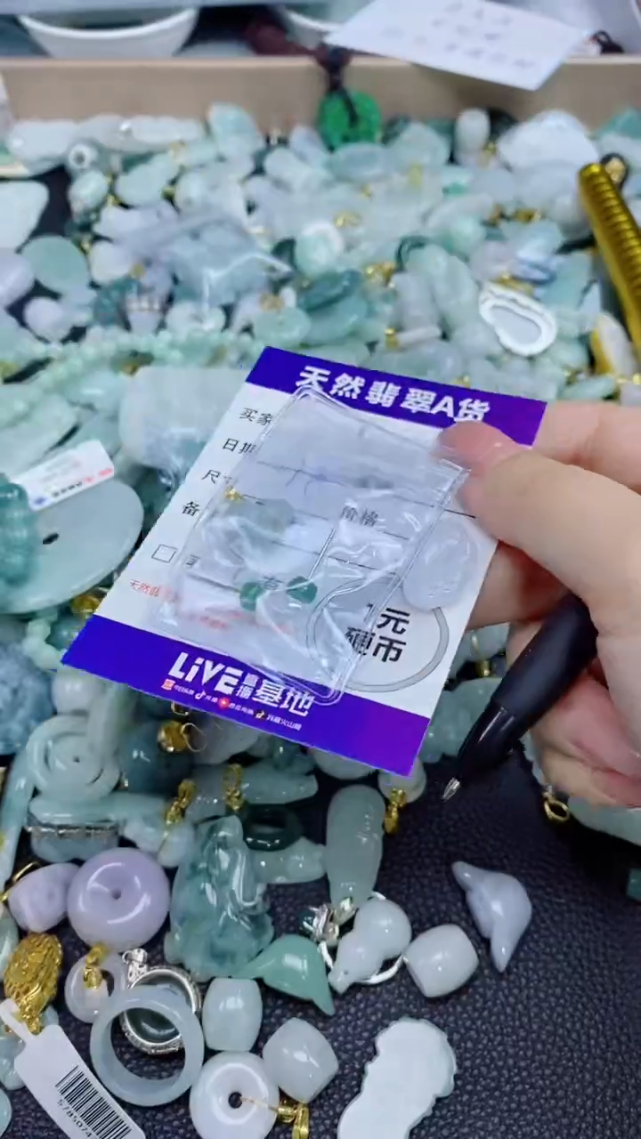 翡翠未镶嵌颈饰天然翡翠A货吊坠