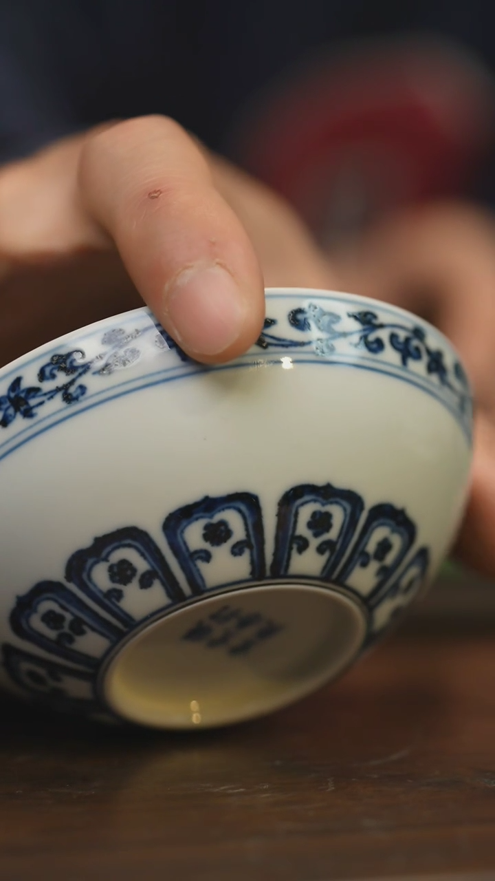 【闪购商品】杯柴窑青花破价福利