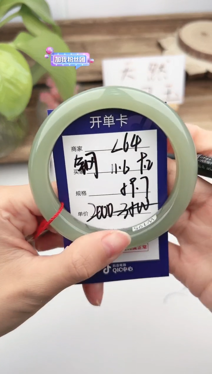 未镶嵌手镯和田玉微色差L64