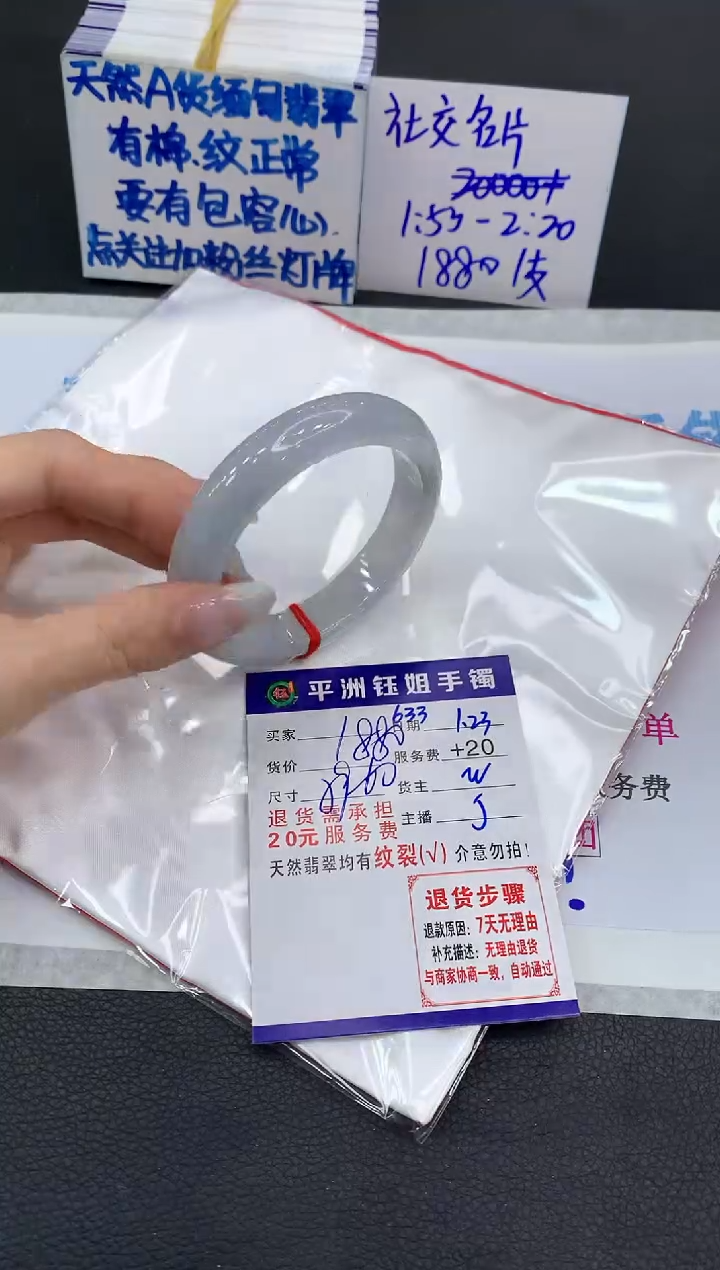 【闪购商品】翡翠手镯未镶嵌111111111111