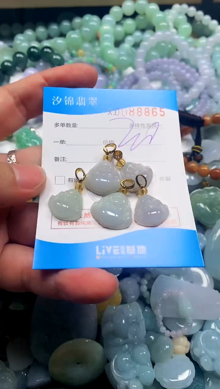 颈饰未镶嵌翡翠闪购商品0088865