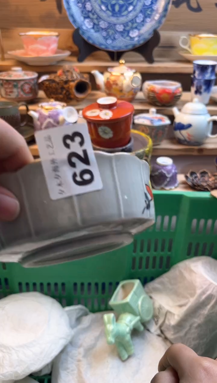 【闪购商品】瓷片瓷器          623