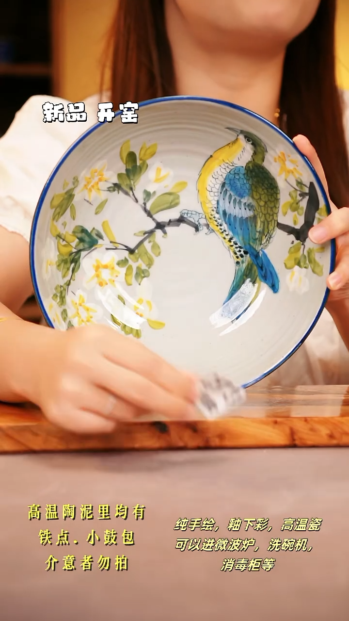 其他C573陶然集器瓷器