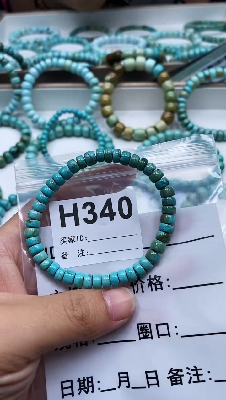 未镶嵌绿松石珠宝奇石.