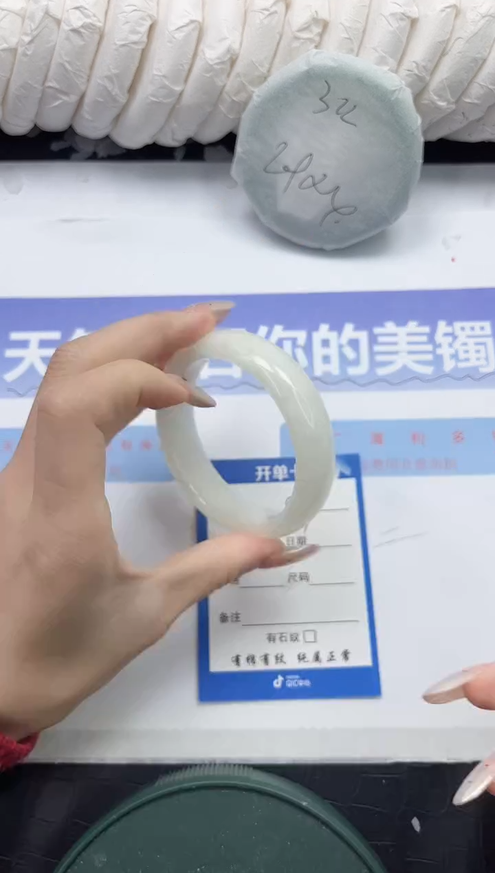 未镶嵌手镯和田玉83-54.5