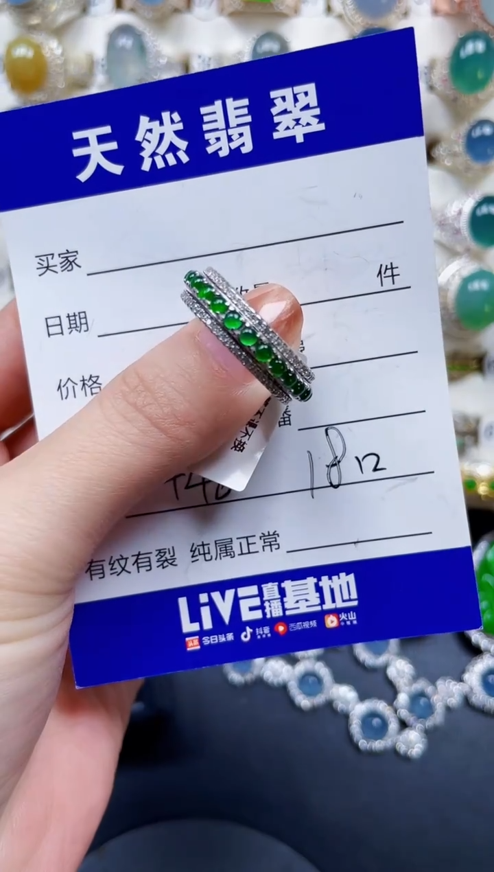 银S925镶嵌戒指翡翠锦**华448