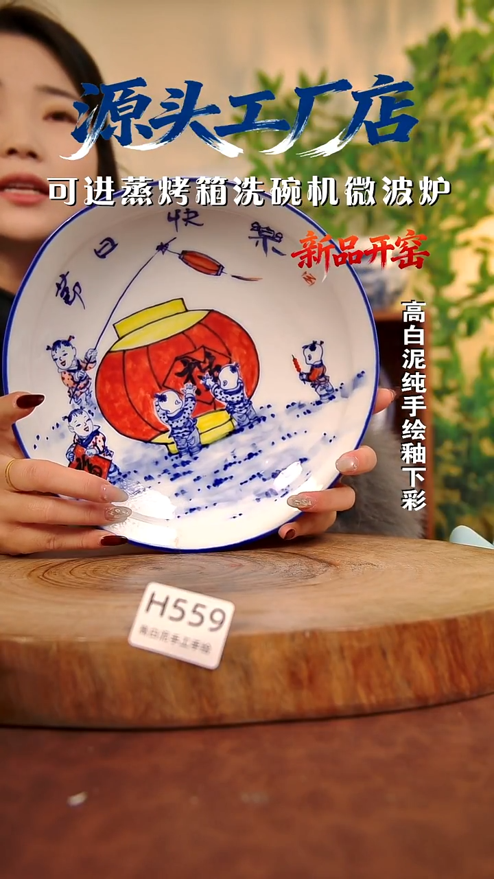 摆件白泥景德镇手工手绘陶瓷【食品级】559