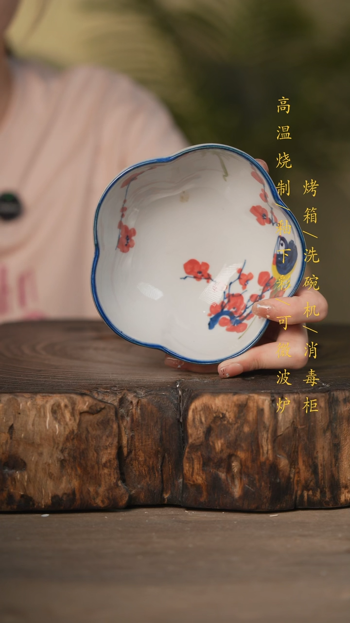 瓷片景德镇高温釉下彩可微波烤箱洗碗机