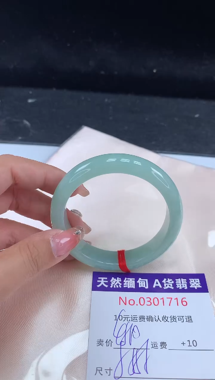 【闪购商品】翡翠手镯未镶嵌天然缅甸A货翡翠