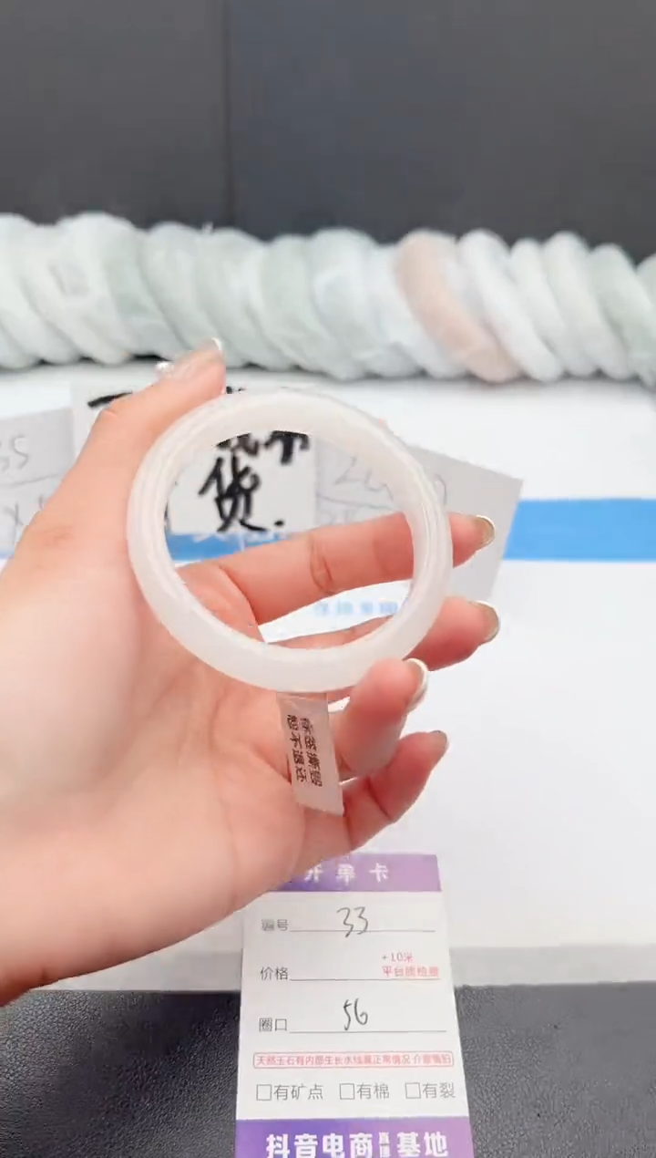 【闪购商品】石英质玉手镯未镶嵌j33-B56