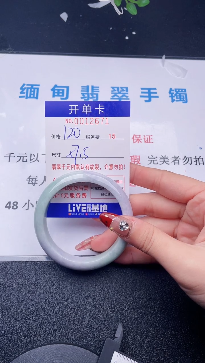 【闪购商品】拍哪个图片就是发哪个71