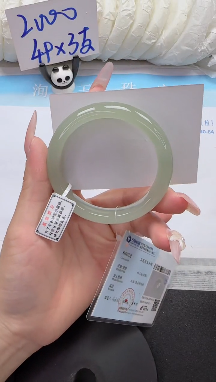 石英质玉手镯未镶嵌24-54.6