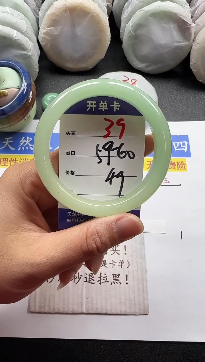 未镶嵌手镯石英质玉39