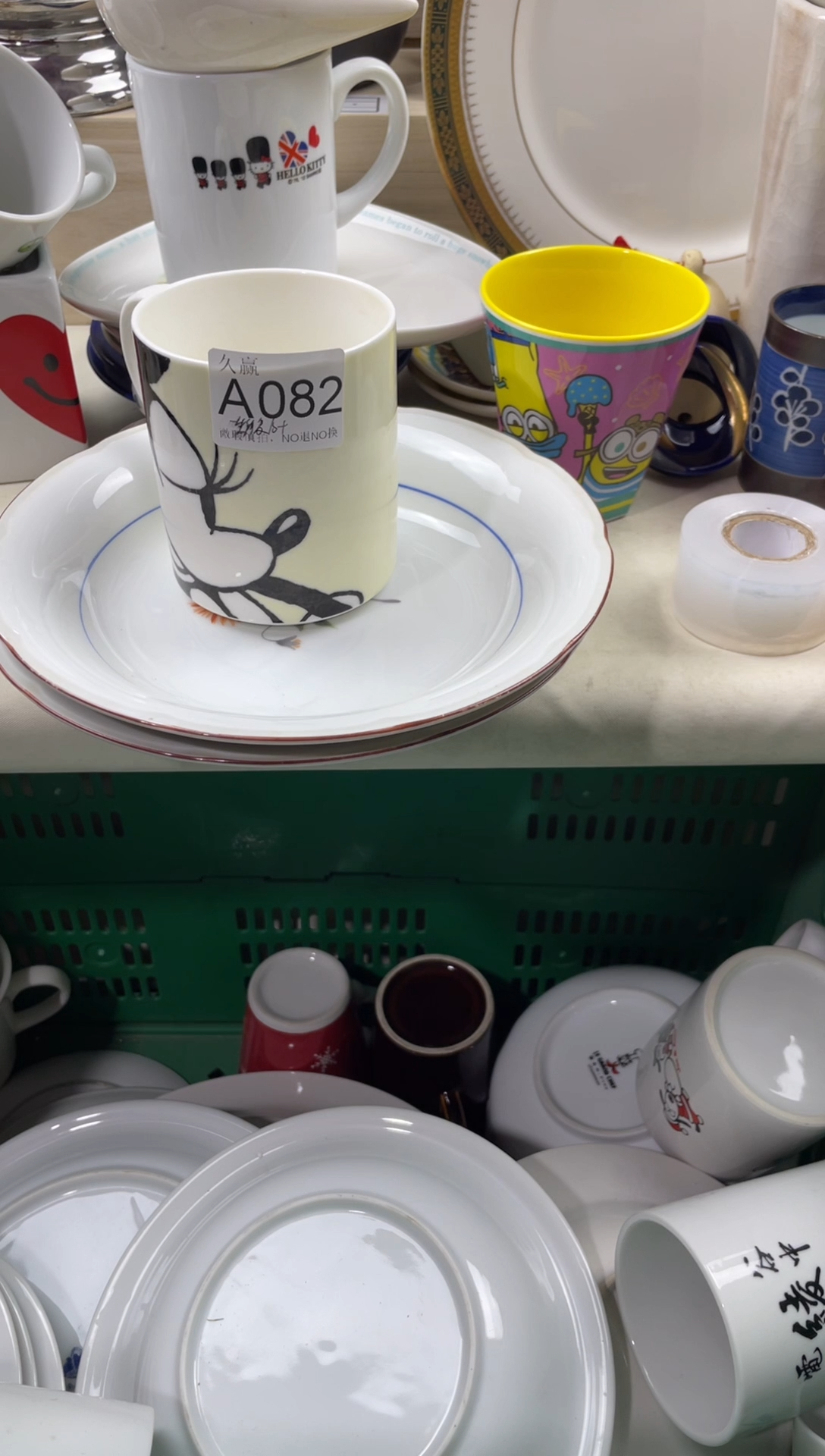 瓷片一***✧默认微瑕，谨慎参拍082