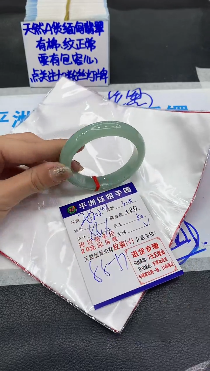 【闪购商品】翡翠未镶嵌手镯11111111111
