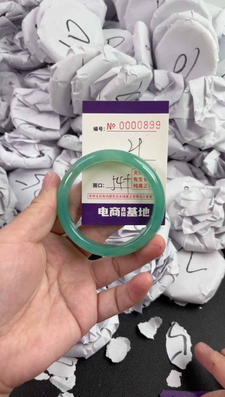 【闪购商品】玛瑙/玉髓手镯未镶嵌899