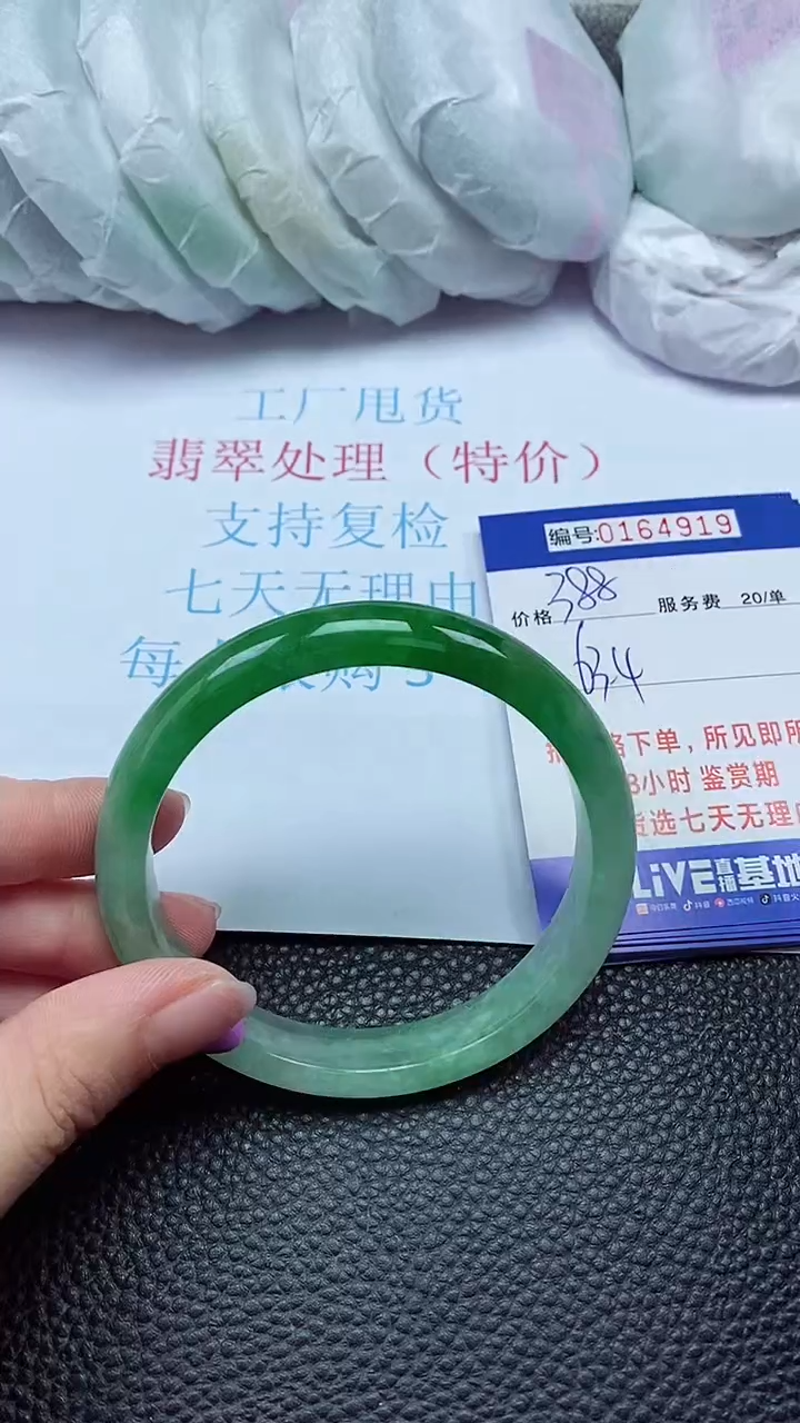 拍下以实物为准00164919