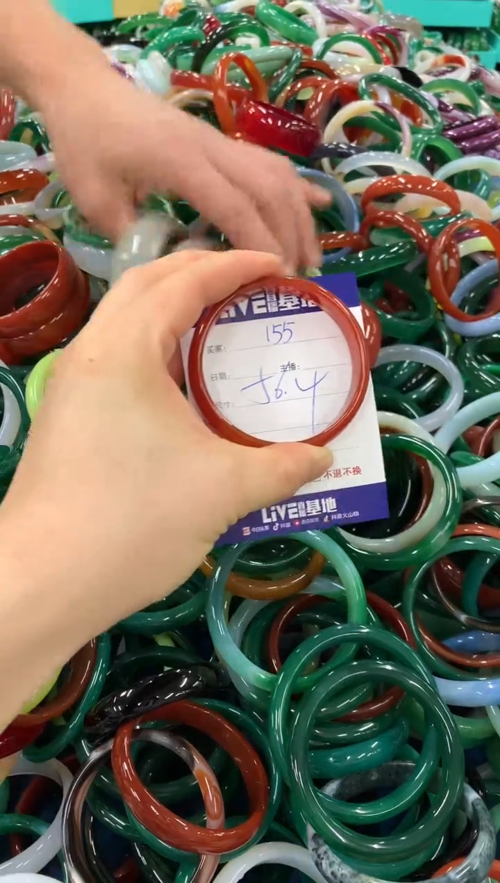 手镯玛瑙/玉髓未镶嵌155