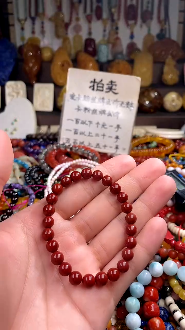 南红玛瑙.未镶嵌(一物一件)150023