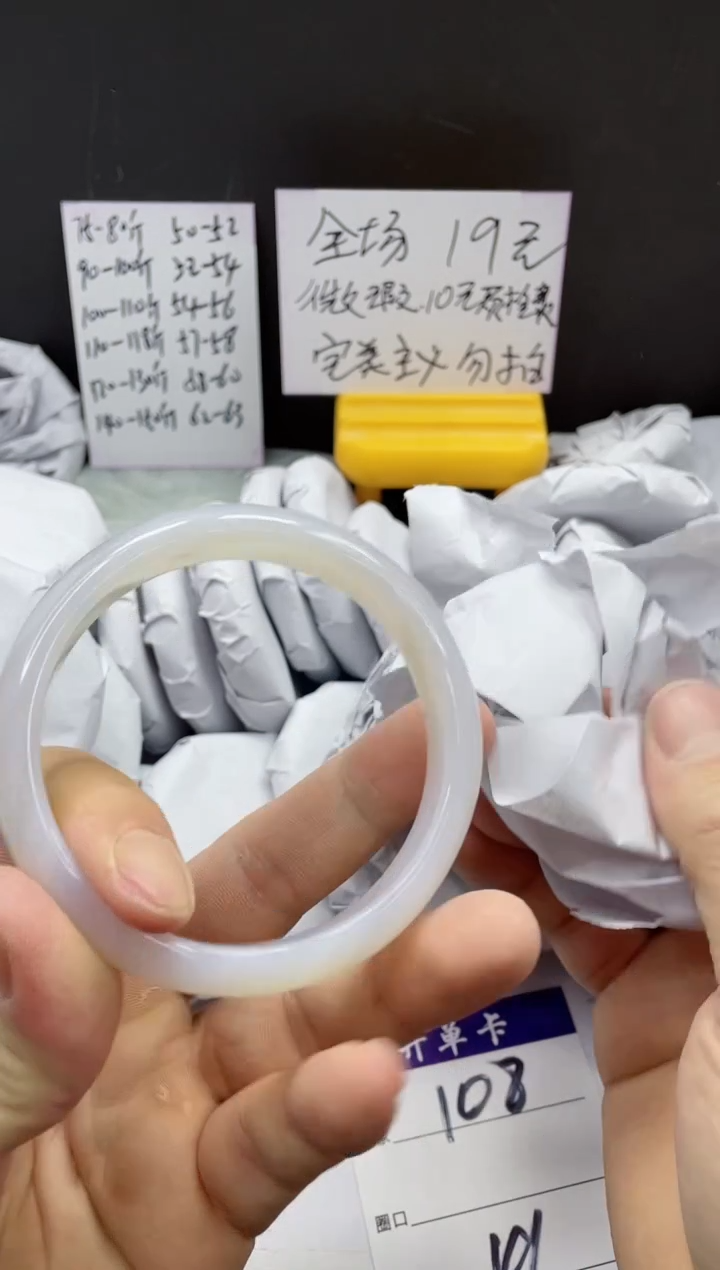 【闪购商品】石英质玉手镯未镶嵌108