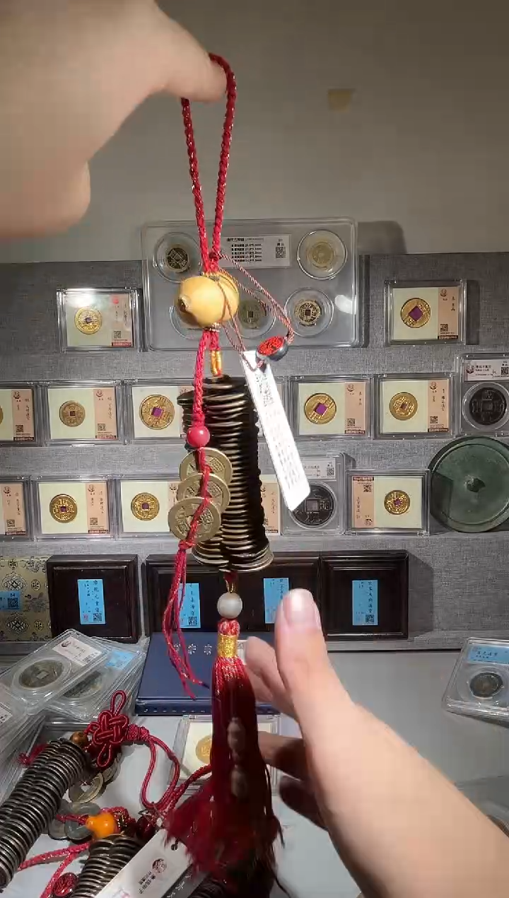 铜带评级   乾道嘉   钱币串挂件