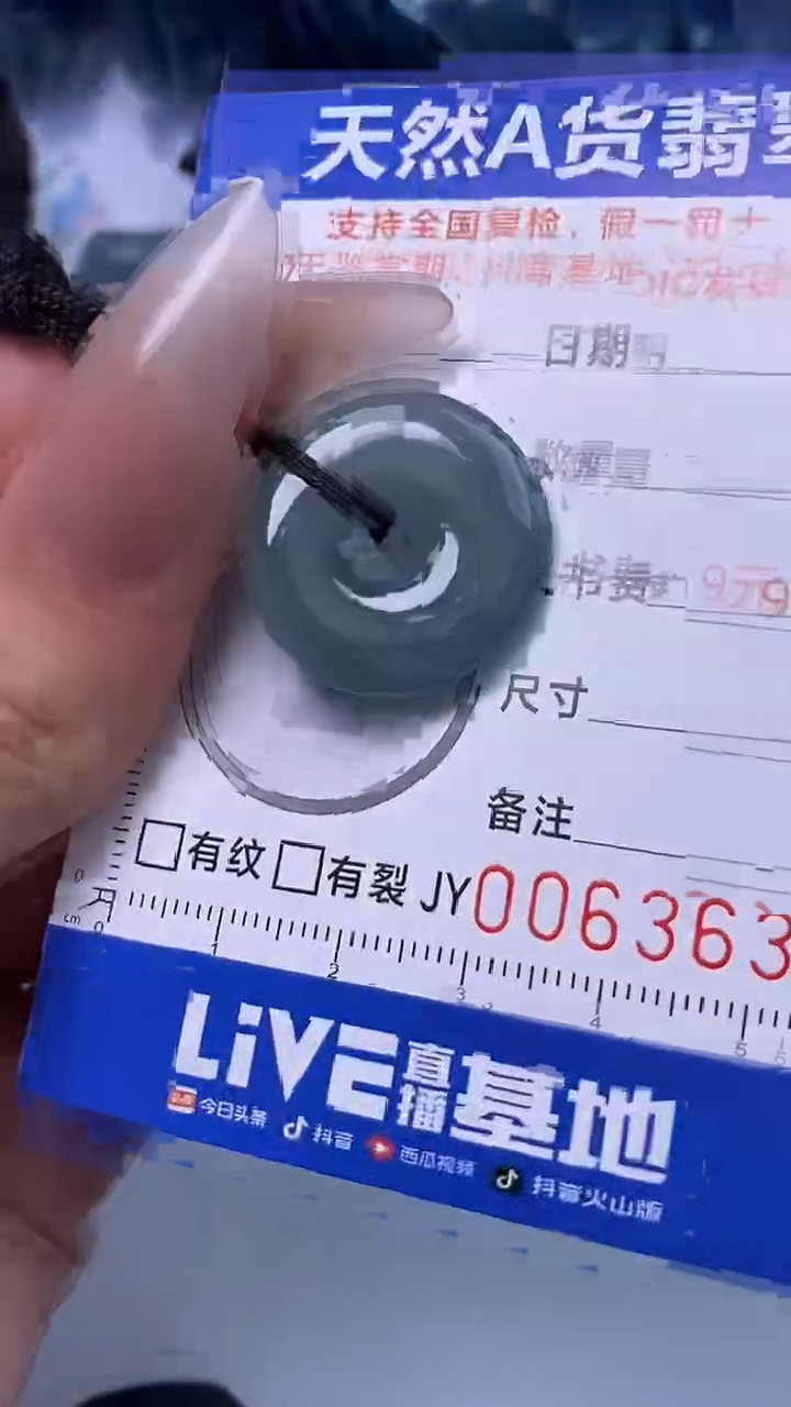 【闪购商品】翡翠颈饰未镶嵌多样性发货 只发一件