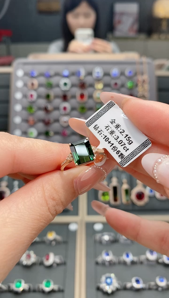 【闪购商品】碧玺戒指18K金镶嵌3.07