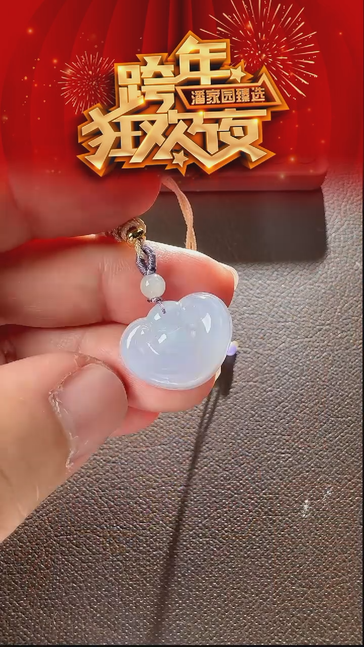颈饰未镶嵌翡翠19-BF-1231-翡翠-如意雕件-缅甸-21*16mm-800-1