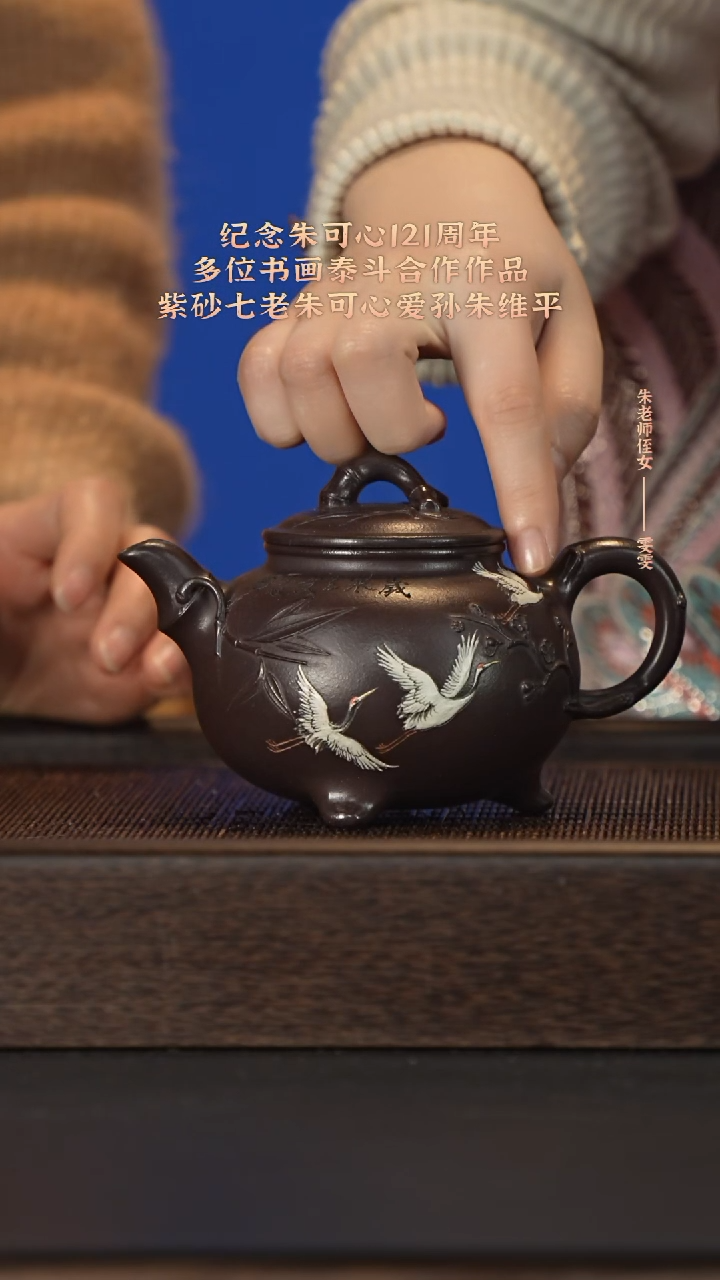 茶壶紫砂宜兴紫砂壶zwp049