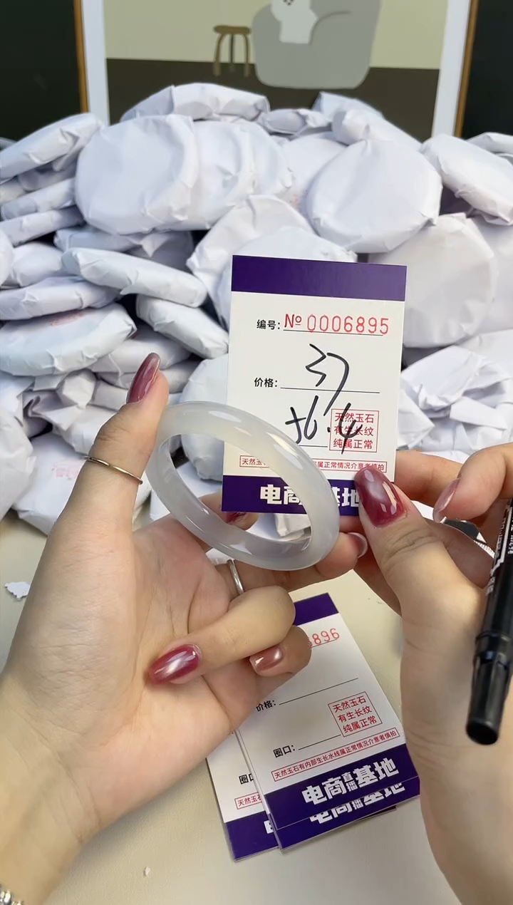 【闪购商品】玛瑙/玉髓手镯未镶嵌6895