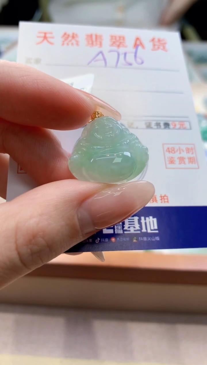 颈饰18K金镶嵌翡翠天然翡翠挂件  