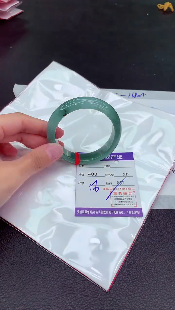 翡翠未镶嵌手镯1111111111111