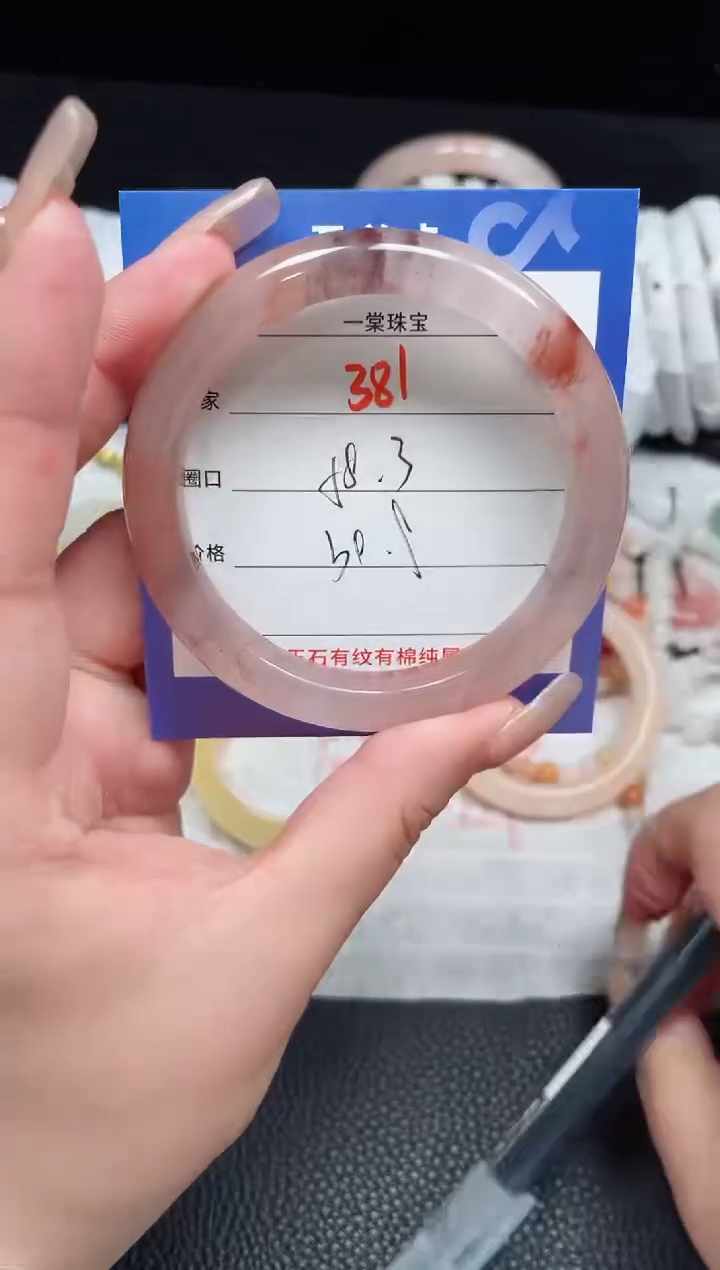 【闪购商品】石英质玉手镯未镶嵌381