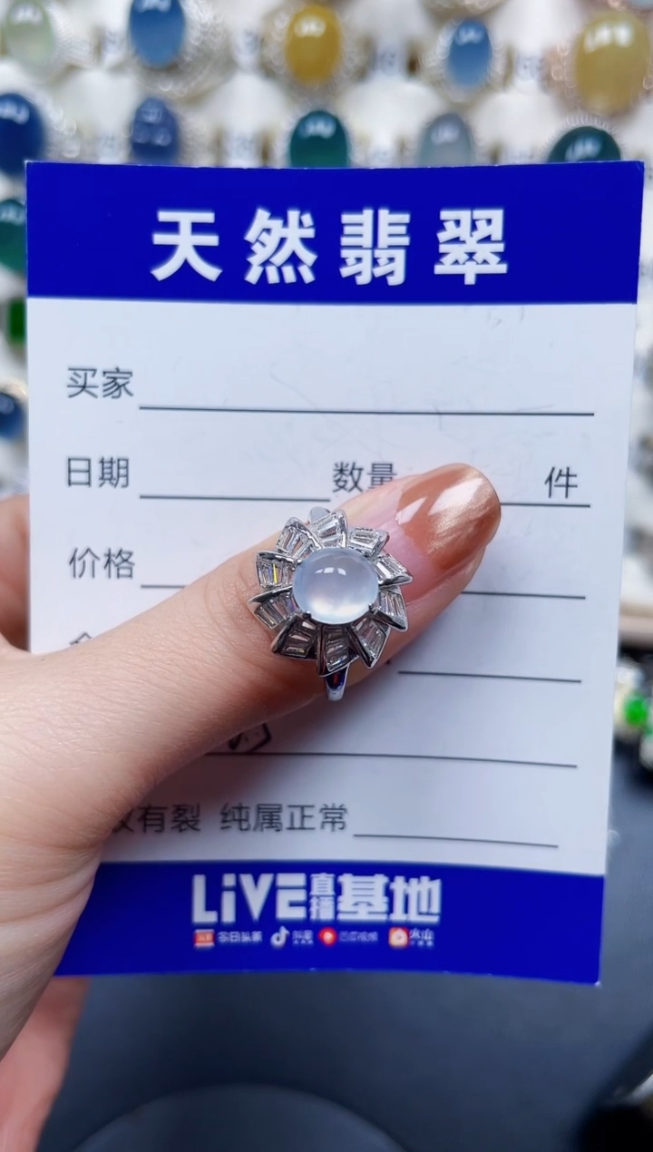 银S925镶嵌戒指翡翠585