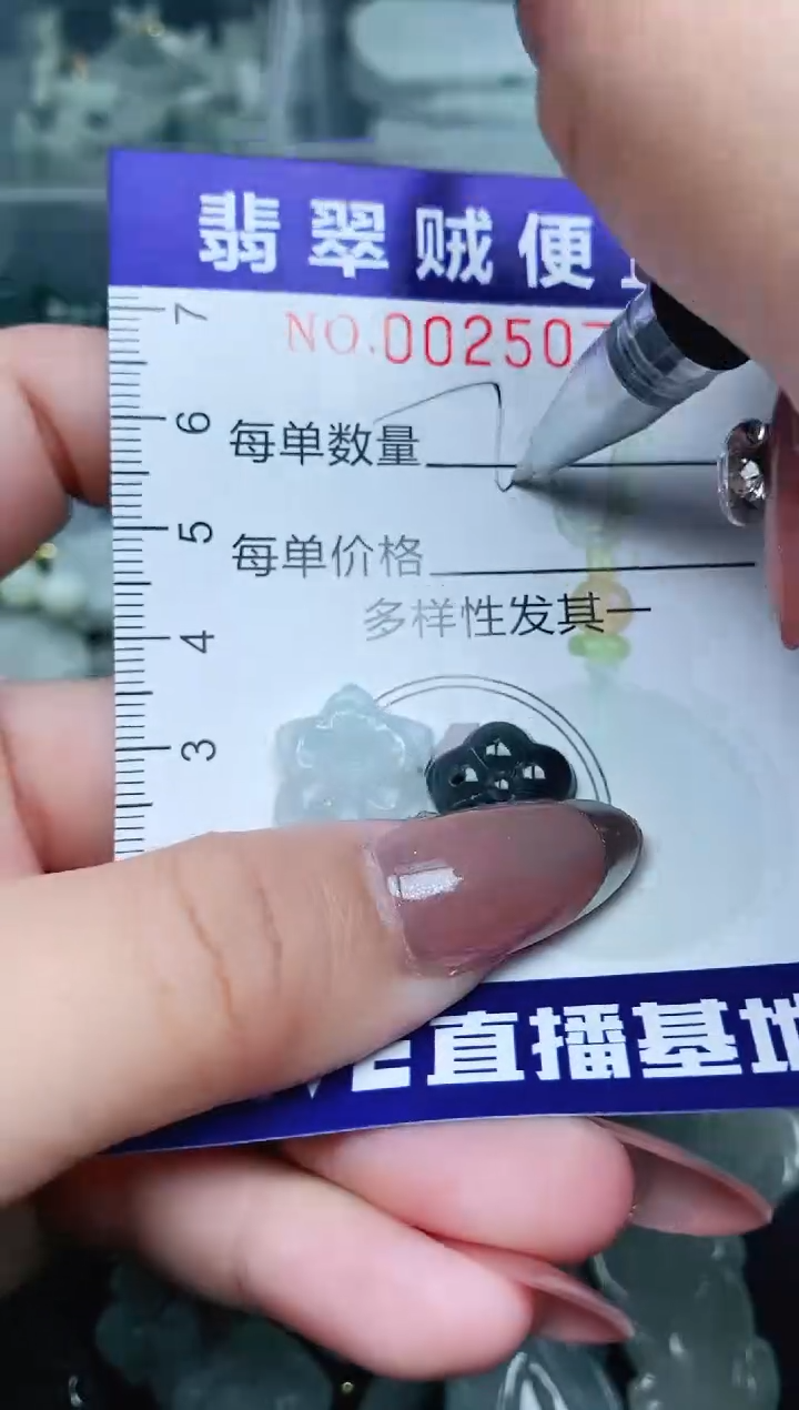 翡翠未镶嵌颈饰Y闪购0025077