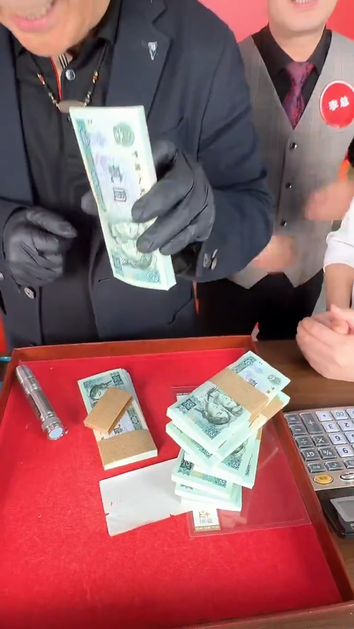 国评802刀不挑号金蟒王