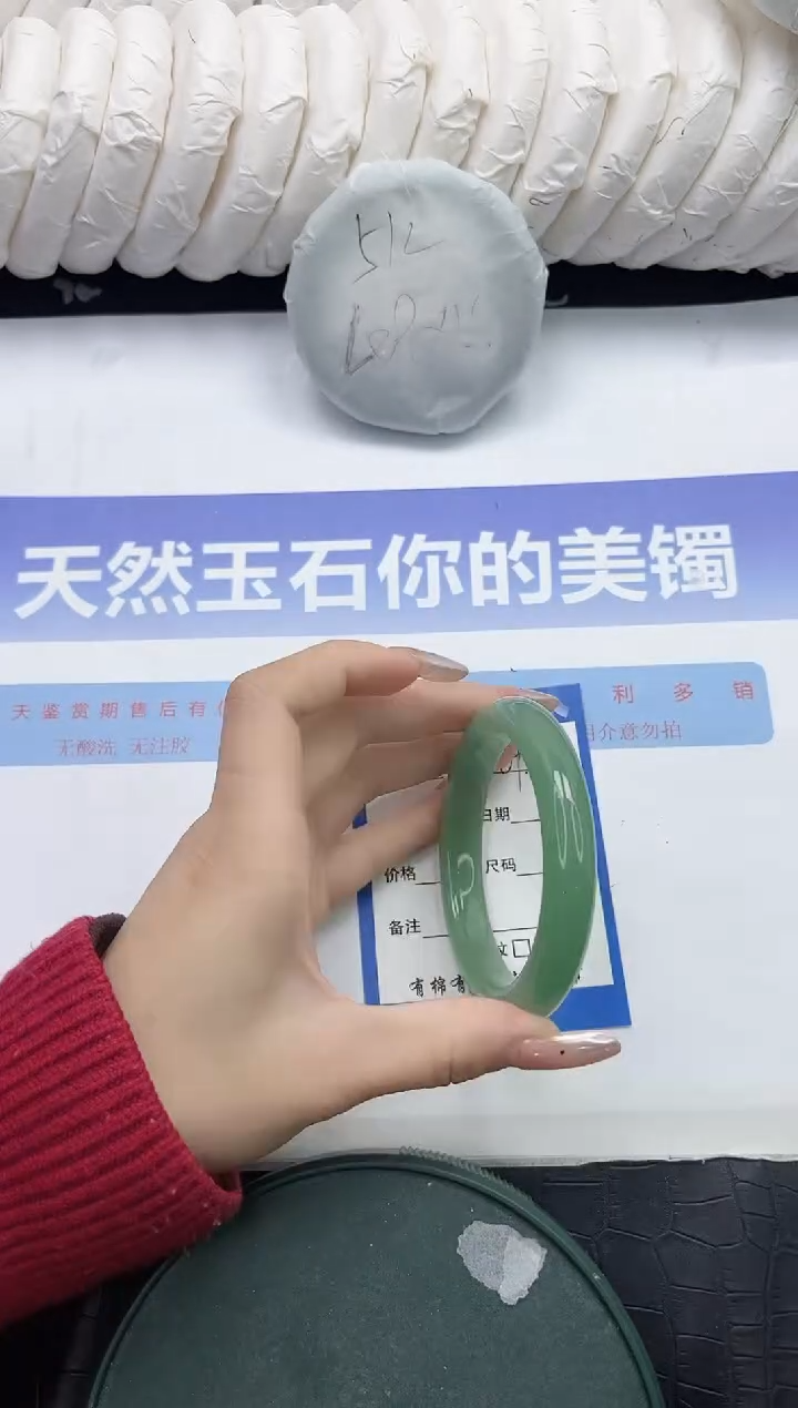 未镶嵌手镯石英质玉109-56