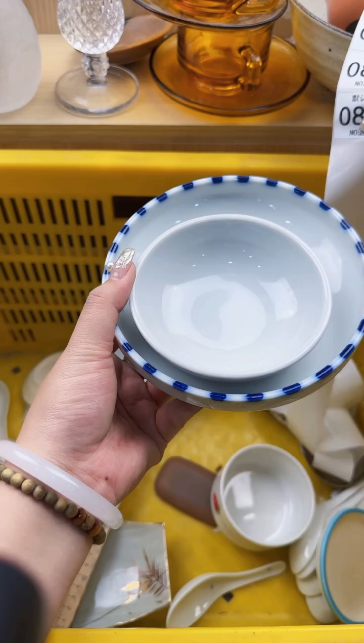814默认微瑕，满20元包邮