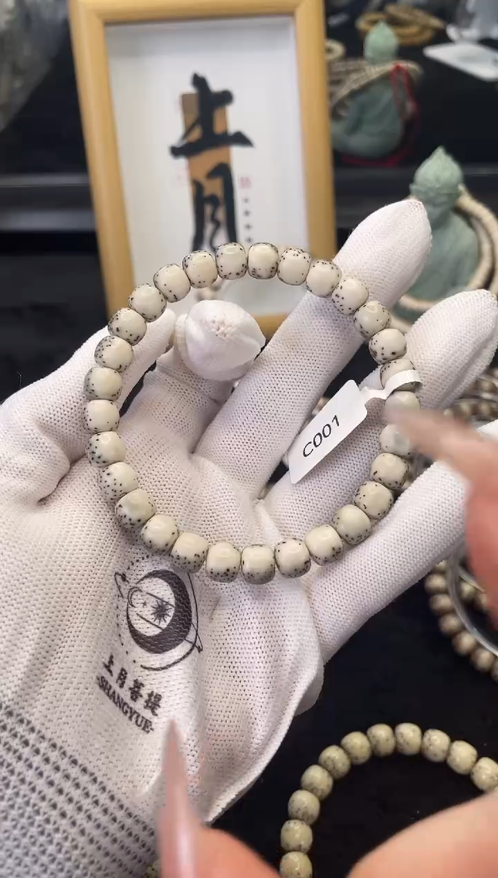 【闪购商品】星月菩提手串F7海南星月菩提单圈手串8X7河豚