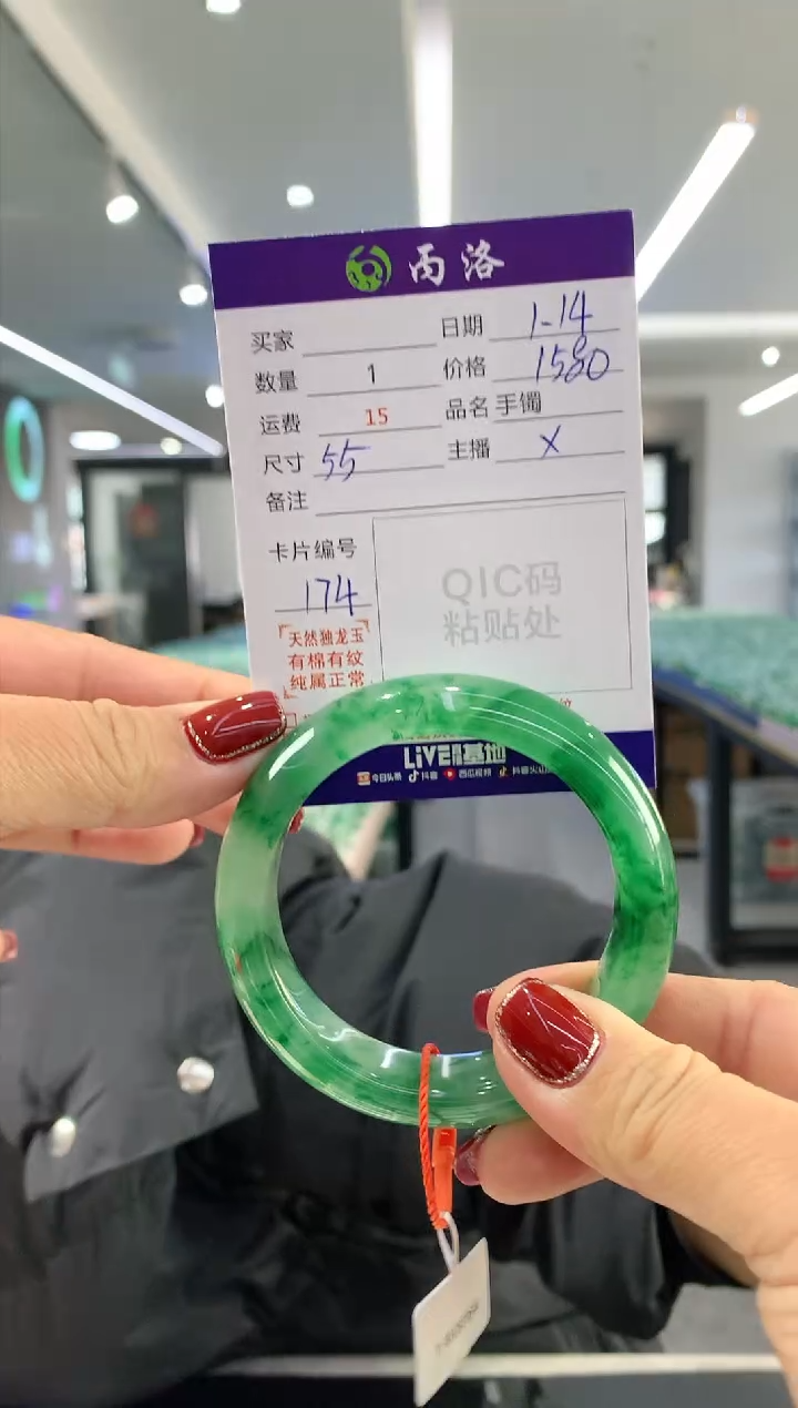 【闪购商品】石英质玉手镯未镶嵌55