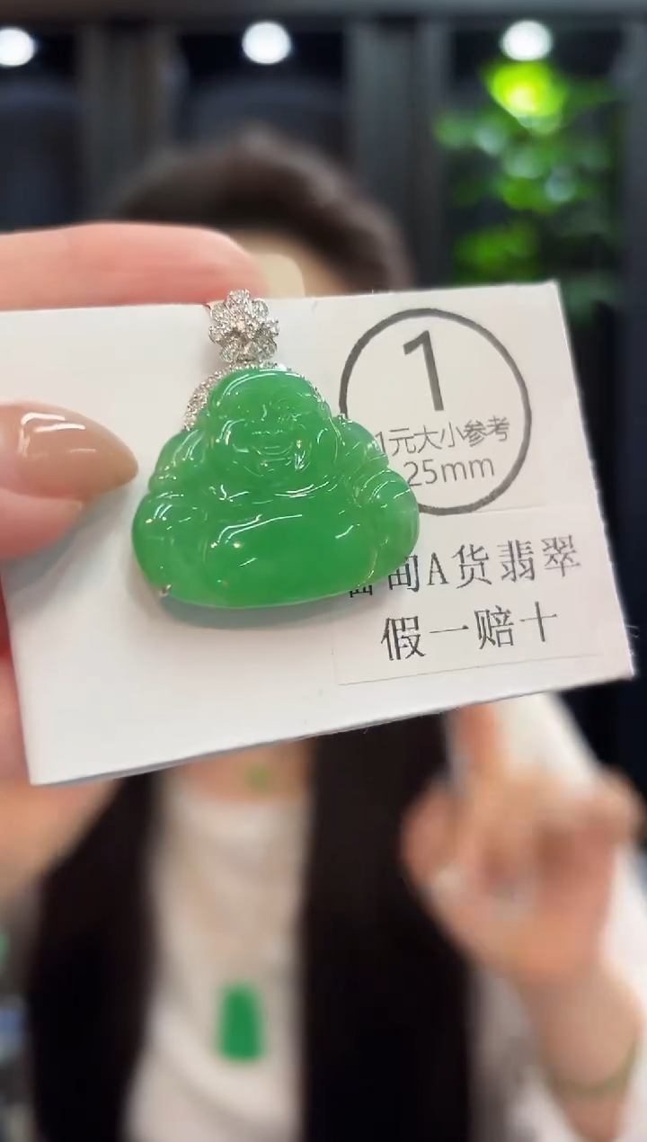 颈饰18K金镶嵌翡翠缅料A货/支持复检/一件